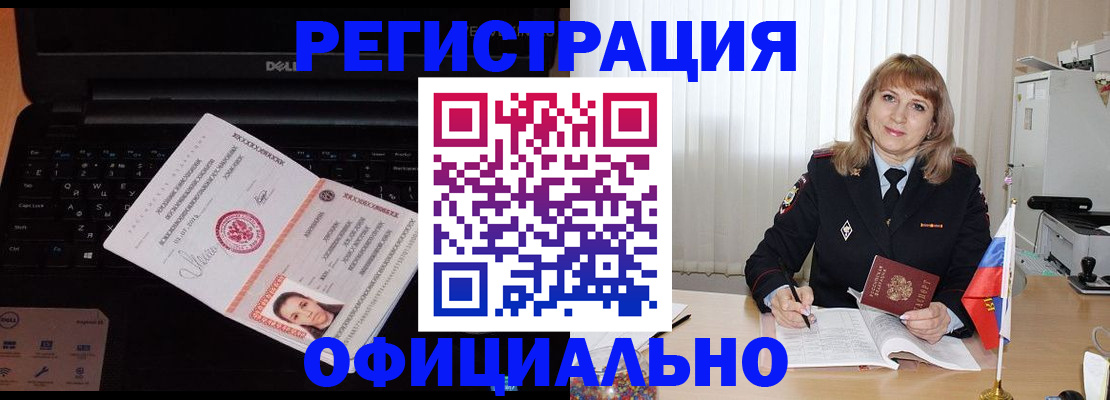 регистрация для школы в Покачах